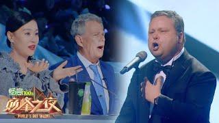 Paul Potts SERENADES the audience with his amazing voice! | World's Got Talent 2019 巅峰之夜