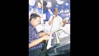 Song Thori si jo pee lee hai by Naseem babar