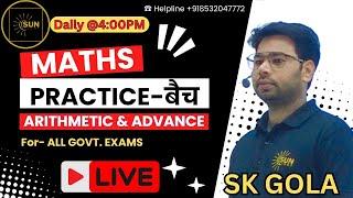 Class - 42 Maths Practice Set For UP Police Constable UPSI SSC CGL GD  MTS CHSL || Maths By Sk Gola