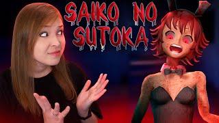 НЕ ОТПУСТИЛА! ПЛОХАЯ КОНЦОВКА [Прохождение Saiko no Sutoka. Янгире | Yangire] №10