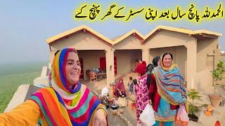 Village Living | Welcoming Guests in The Village | Kishwar Village Vlogs | Village Sham