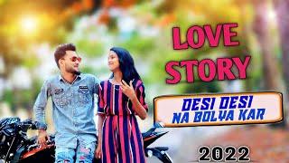 Love Story  | Desi Desi Na Bolya Kar Song | Boss Gram LD Extra