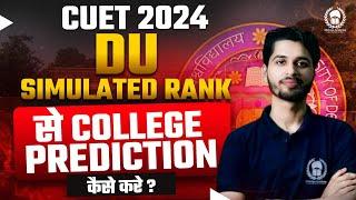 DU Simulated Rank vs No. of seats : Reality Check | DU 2024 College Prediction | Vaibhav sir