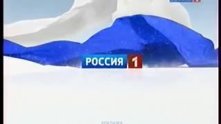 Россия 1 Красноярск - Переход на местный блок рекламы (январь 2011)