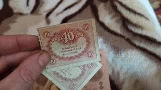 100 рублей 1918 год.