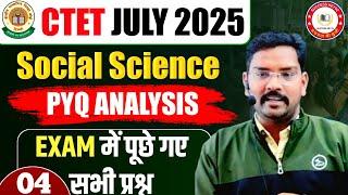 CTET JULY 2025 PAPER 2 SST | CTET SST Previous Year Question Paper | CTET Paper 2 Social Science