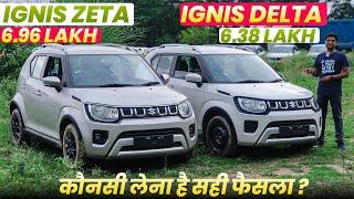 Suzuki Ignis Delta Vs Zeta Comparison  l Suzuki Ignis Delta vs Ignis Zeta Comparison l MRCars