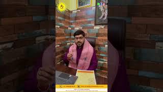 आज सावन के प्रथम सोमवार करे यह उपाय | shree ji jyotish sanstan