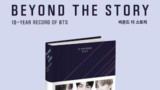 Beyond the Story: 10-Year Record of BTS  | Unboxing and a Quick Look | 방탄소년단 | Bangtan Boys