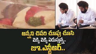 Jr Ntr Emotional at Nandamuri Taraka Ratna House | Jr Ntr Exclusive Visuals at Taraka Ratna House