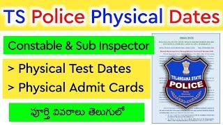 TS Police Physical Events Dates Released ¦ TS Police Physical Test Admit Card Dates Out ¦ TS Police