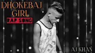 AJ KHAN - DHOKEBAJ GIRL(official music video)