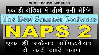NAPS2 | Best Scanning Software | How to Scan Using Any Scanner | Not Another PDF Scanner |Every Need