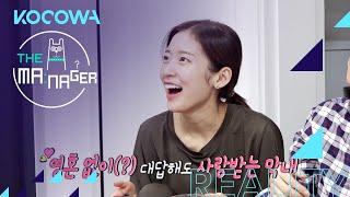 Are you a robot? Arin, mean it when you say it! [The Manager Ep 123]