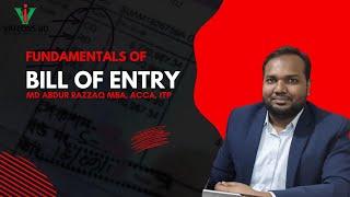 Bill of Entry | বিল অব এন্ট্রি | VATCONS BD