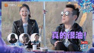 郑恺到底有多油！被亲老婆苗苗狠狠“吐槽”！《妻子的浪漫旅行6》Viva La Romance S6 EP1丨Hunan TV