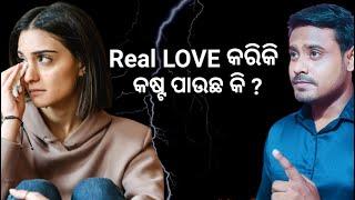 How to avoid sadness in love | Odia motivational video | Abhijit Odisha