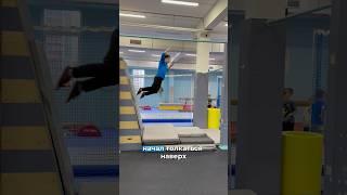 ЛАЧ + ГЕЙНЕР ОТ СТЕНЫ  #extreme #pkfr #tricks #flip