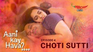 S01EP04 Choti Sutti | Aani Kay Hava Season 1 | Featuring Priya Bapat & Umesh Kamat | MIRCHI MARATHI