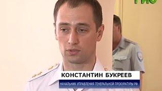 В Самарской области будет новый прокурор