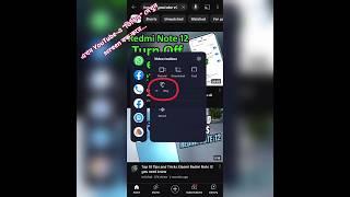 YouTube video background play || redmi note 12 miui hidden features Xiaomi #shorts #youtubeshorts