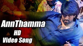 Mr & Mrs Ramachari - Annthamma  - Kannada Movie Full Song | Yash | Radhika Pandit | V Harikrishna