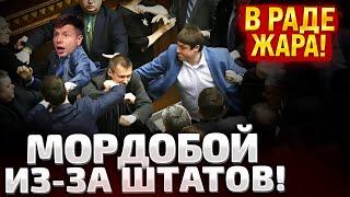 6 МИНУТ РАЗНОСА! ГОНЧАРЕНКО НЕ ПОДБИРАЕТ СЛОВА! ПОКА ТЫ СТРОЧЕШЬ ПОСТ В ФБ, УМИРАЮТ ЛЮДИ!