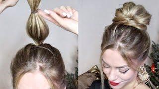 ОБЪЕМНЫЙ НЕБРЕЖНЫЙ ПУЧОК ЗА 2 МИНУТЫ! БЕЗ ВАЛИКА | TIKTOK MESSY BUN HACK