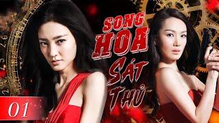 Phim Hành Động Kháng Nhật Mới Nhất 2024 | SONG HOA SÁT THỦ - Tập 01 | Vương Lệ Khôn, Lưu Tùng Đan