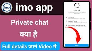 imo app private chat kya hai imo private chat full setting