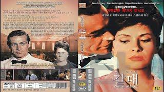 Esrarengiz Doktor (1964) Gerilim Filmi - HD - Türkçe Dublaj - Woman of Straw (1964)
