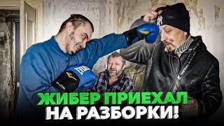 Лунтик и Жибер подрались! Неперу плохо! Не смог простить поражение на стриме!