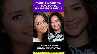 7 Artis Indonesia yang Punya Wajah Mirip Part 1 #shorts