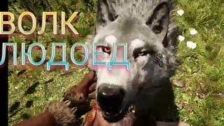 FAR CRY PRIMAL "БАГИ, ПРИКОЛЫ, ФЕЙЛЫ"