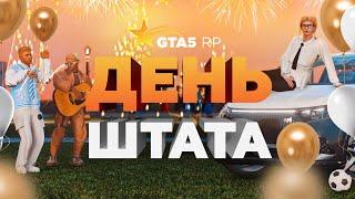 GTA5RP: НОВЫЙ ОСЕННИЙ ИВЕНТ! УНИКАЛЬНЫЕ ПРИЗЫ (НОВАЯ ОДЕЖДА, АВТОМОБИЛИ И АКСЕССУАРЫ)