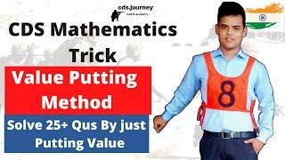 CDS 1 Mathematics Value Putting Method - Algebra [Target 25 Qus]