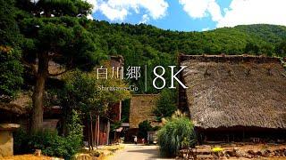 [Four Seasons in Shirakawa-go]  Visit Japan's three most unexplored scenic spots - JAPAN in 8K