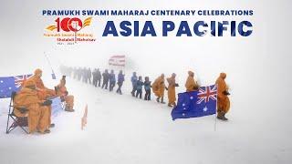 Pramukh Swami Maharaj Centenary Celebrations, Asia Pacific: PSM100 Celebrations