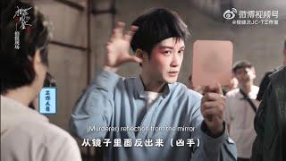 [Eng Sub] 檀健次沈翊戏装花絮 Tan Jianci Shen Yi opera costume BTS