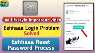 Eehhaaa login problem solved | eehhaaa reset password process | jaa lifestyle new update | eehhaaa