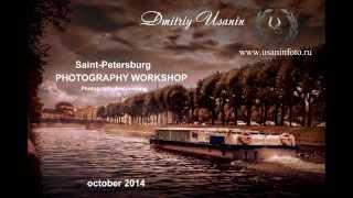 Saint-Petersburg. Dmitriy Usanin art photography workshop.
