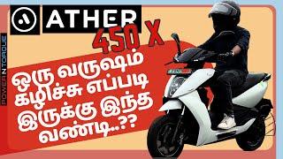 ATHER 450X | FEATURES | OWNERSHIP | BEST ELECTRIC SCOOTER ?