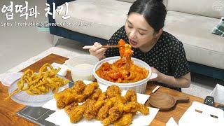 Real Mukbang:) Super Spicy Tteokbokki & Sweet Crispy Chicken  A huge trend in Korea