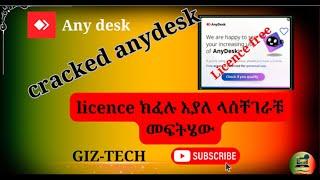 AnyDesk License Warning Reset | AnyDesk ለስራ የምትጠቀም ከሆነ ፍቃድ እያለ ሲያስቸግራቹ ይሄን || 100 % SOLVED !!