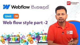 Unit 08 | Web flow style part -2 | Webflow