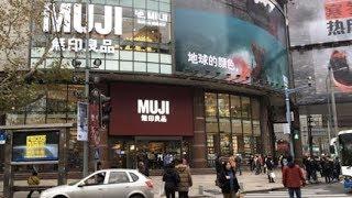 Muji Is Opening Hotels in Asia!