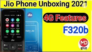 New Jio phone Unboxing 2021|Jio phone F320b |