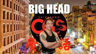 Visit “BIGHEAD CHINATOWN GANG STORIES” For Cantonese Interviews- New Channel On YouTube