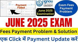 IGNOU Exam Fee Not Updated | IGNOU Exam Fees Payment Problem | IGNOU Exam Form Fill Up Online 2025