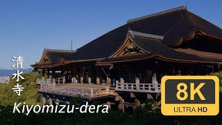 Kiyomizu-dera - Kyoto - 清水寺 - 8K